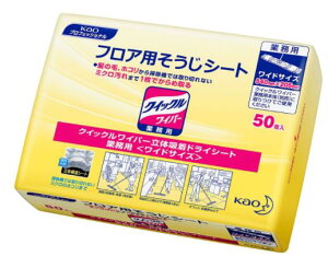 ԉvtFbViƖpNCbNCp[̋ztAV[gM50ChTCYi540mm*205mm)^hC^Cv