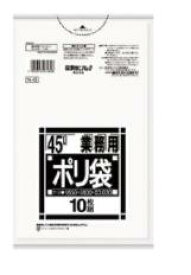 日本サニパック　ビニール袋ゴミ袋ポリ袋45リットル／45L厚0．03mm／透明／10枚入／N−43