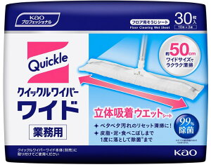 ԉvtFbViƖpNCbNCp[̋zEGbgV[gM^30^o^ChTCYi540mm*205mm)^EFbg^Cv^L99%