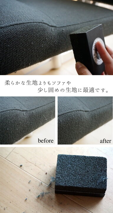 楽天市場 Sweater Stone セーター ストーン 毛玉取り 専用軽石 ドライクリーニング Interior Shop Nia ニア