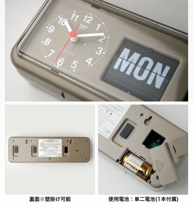 楽天市場】Twemco Calendar Clock #BQ-38 “Gray”/ トゥエンコ 
