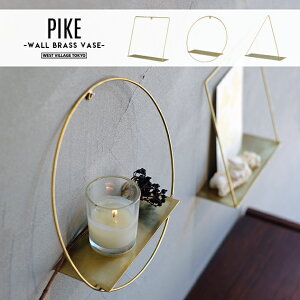 PIKE wall brass shalf / sP EH[ uX VFt WEST VILLAGE TOKYO (EGXgrbWg[L[) fBXvCVFt I G IuWF ^J