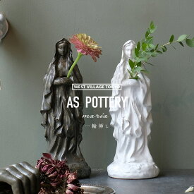 AS POTTERY (MARIA)/ アズ ポタリー (マリア)WEST VILLAGE TOKYO (ウエストビレッジトーキョー) 一輪挿し 日本製 陶器 花瓶 フラワーベース Made in Japan