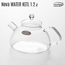 Nova WATER KETL (1.2ℓ) ノヴァ ウォーターケトル (1.2L) / Trendglas JENA / トレンドグラス イエナ 容量1.2L ケトル やかん ウォーター ケトル ドリップ 耐熱ガラス 直火可能 電子レンジ使用可能 ドイツ製 detail