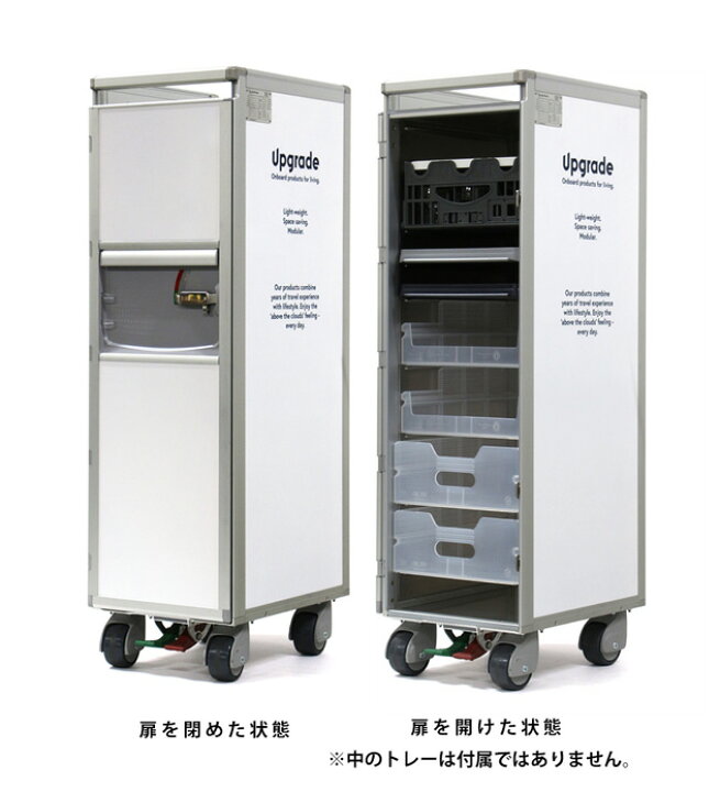 楽天市場】Half Size Service Trolley ハーフ サイズ サービス 