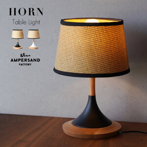 AMP HONE TABLE LIGHT z[ e[u Cg AMPERSAND FACTORY ApTh t@Ng[ fXNCg e[uv g IV  u^Ɩ ԐڏƖ Cg v LEDΉ 1 Ɩ 