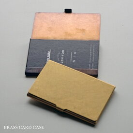 BRASS CARD CASE / ブラス カードケースPicus ピクス真鍮 無垢 アンティーク 錆 真鍮 無垢 名刺入れ 名刺 10枚収納 厚み5mm 日本製