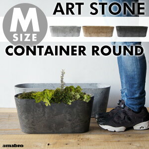 yMTCY/Eh^zART STONE CONTAINER ROUND / A[gXg[ Rei Eh amabro A}uW55×H17.5×D16cm v^[ Aؔ  A