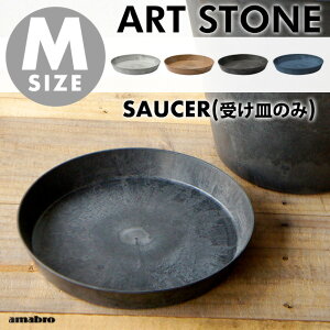 �yM�T�C�Y�zART STONE SAUCER �A�[�g�X�g�[�� �\�[�T�[amabro �A�}�u���󂯎M�̂�