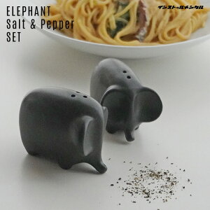 ELEPHANT Salt & Pepper SET / Gt@g \gAhybp[Zbginstrumental CXgD^2Zbg  ]E ERVE Ӟ \g&ybp[ e[u IuWF p u 