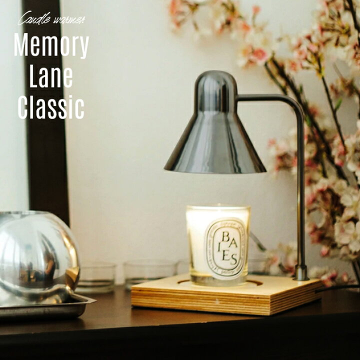 楽天市場】Memory Lane Classic メモリーレーン クラシックキャンドル 