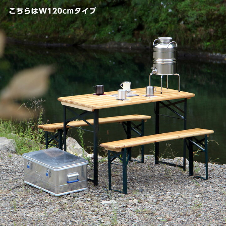楽天市場】Beer Folding Bench “160cm” / ビアー フォールディング 