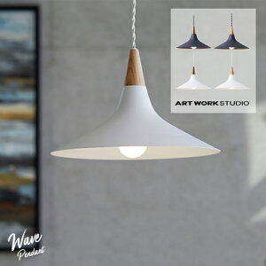 Wave Pendant 1 / EF[u y_g Cg 1ART WORK STUDIO A[g[NX^WI 1 E26 60W LEDΉ  }bg k Vv Lb` _CjO i` Ɩ X Vbv 