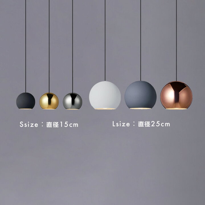 楽天市場】【直径25cm】Session-dining pendant セッション ダイニング 