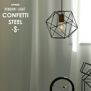 CONFETTI (STEEL) STCY/ RtFbeB X`[ ^Cv (STCY)APROZ / AvX 60W { Cg Ɩ y_g Cg Ɩ VƖ fUC k  IV  _CjOp 