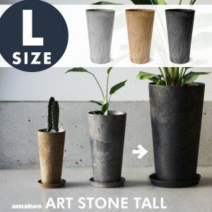 yLTCYzART STONE - TALL - A[g Xg[ g[ amabro A}ua28cm × H49cm v^[ Aؔ  A Xg[pE_[ c ^N v^[Jo[