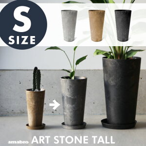 ySTCYzART STONE - TALL - A[g Xg[ g[ amabro A}ua19cm × H35cm v^[ Aؔ  A Xg[pE_[ c ^N v^[Jo[