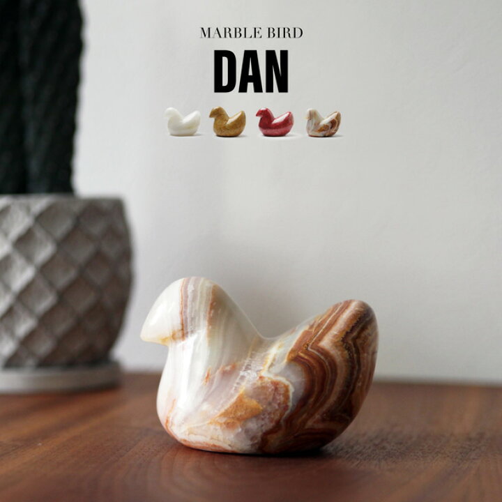 楽天市場】MARBLE BIRD (DAN) マーブル バード ダン 約11cm×7.5cm×9cm 