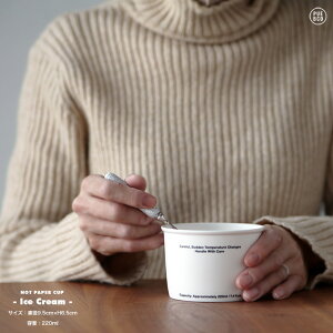 NOT PAPER CUP / Ice Cream mbg y[p[ Jbv / ACXN[ PUEBCO vGuRRbv fUC Z~bN   a9.5cm×H6.5cm e220ml