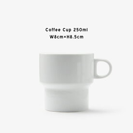 TC100 Coffee Cup 0.25L / コーヒマグ 250mlHoGaKa Profi / Hans Roericht ハンス・ロエリヒト スタッキング マグ カップ コーヒーカップ 積み重ね ティーカップ 食器 テーブルウェア ホワイト MoMA