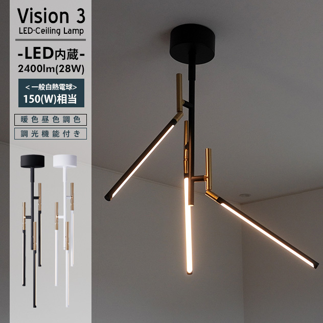 楽天市場】Vision 3 LED-Ceiling Lamp ビジョン3LEDシーリングランプ