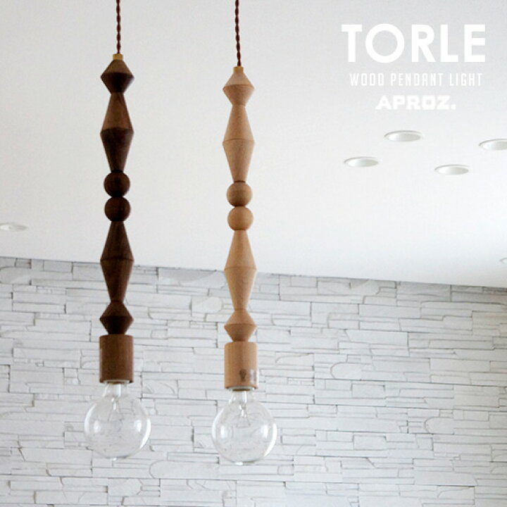 楽天市場】TORLE / トーレ APROZ / アプロス 日本製 ペンダントライト  