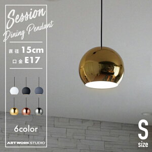 ya15cmzSession-dining pendant ZbV _CjO y_gART WORK STUDIO A[g[NX^WI y_g Cg 1 E17 LEDΉ {[ _CjO Ɩ X Vbv  Lb`