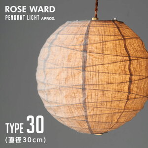 ROSEWARD 300 / [Y[h a30cm APROZ / AvX 100W { Cg Ɩ y_g Cg Ɩ VƖ fUC a  n  IV  _CjO rOp Ki H