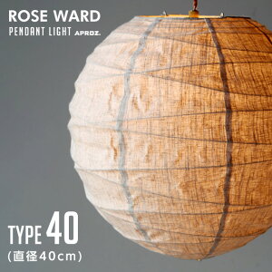 ROSEWARD 400 / [Y[h a40cm APROZ / AvX 100W { Cg Ɩ y_g Cg Ɩ VƖ fUC a  n  IV  _CjO rOp Ki H