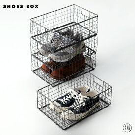 WIRE BASKET SHOES BOX / ワイヤー バスケット シューズボックス PUEBCO / プエブコ W36cm×D24cmxH13cm 靴ケース ボックス 収納 靴 くつ クツ スタッキング スチール