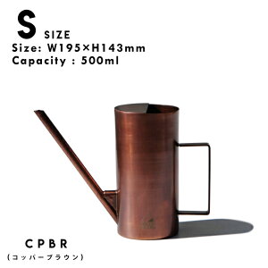 GROWERfs TOOLS WATERING CAN O[Yc[Y EH[^OJ -yard [h WE  A IuWF CeA GREEN STUDIO O[X^WI