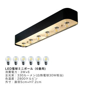 BURMILLA Ceiling Light / �o�[�~�� �V�[�����O ���C�g 6�� �Ɩ� �C���e���A �d�C ���t�� �X�� �e�� ������� �H���s�v tic gram eight �O�����G�C�g