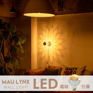 yǕtƖ / LEDdtzWALL LIGHT EH[Cg MAU LYNX }E NX uPbgCg uPbg  t RZg LED Ή  Ɩ CeA JtF Q _  