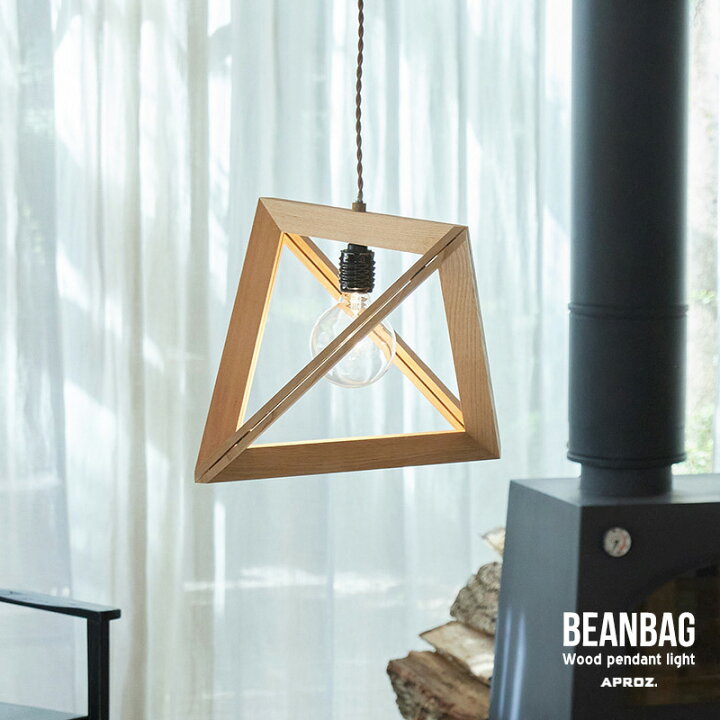 楽天市場】BEANBAG / ビーンバッグ APROZ / アプロス 100W 日本製 