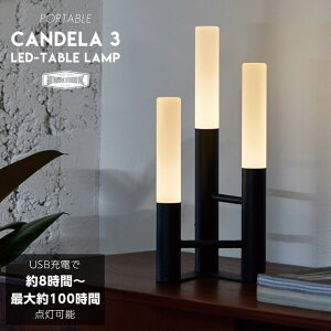 y[dƖ zCandela 3 LED Table Lamp / Lf 3 LED |[^u e[uvART WORK STUDIO A[g[NX^WI [d ő100 |[^uCg |[^uv LED Cg ԐڏƖ 
