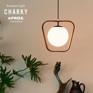 APROZ AvX CHARKY Pendant Light / `[L[ y_g Cg{ EH[ibg y_gCg Ɩ Cg IuVF Ki  Vv i` Ɩ dC Vv H