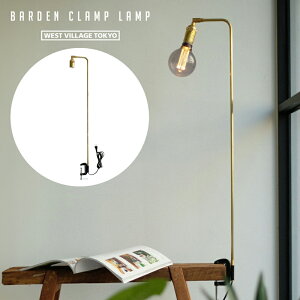 BARDEN CLAMP LAMP / o[f Nv v WEST VILLAGE TOKYO EGXgrbWg[L[{ Ɩ Cg Nv E26 ^J NbvCg fXNCg _CjOe[u RZg 