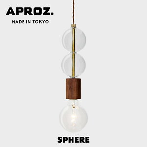 SPHERE / �X�t�B�A APROZ / �A�v���X ���{�� �y���_���g���C�g �Ɩ� ���C�g �I�u�V�F ������ �� ���C �K���XAZP-704-CL