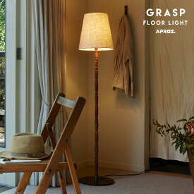 GRASP Floor Light / グラスプ フロアー ライト APROZ / アプロス フロアライト 照明 ライト ランプ 1灯 折笠シェード AZF-112-AB