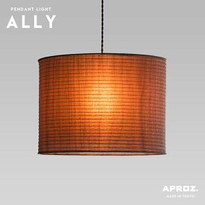 APROZ (AvX) ALLY Pendant Light / A[ yG_g Cg{ a y_gCg Ɩ Cg IuVF a  Ki  Vv i` Ɩ dC Vv Hs