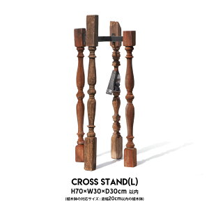 VONA CROSS STAND {i NX X^h WEST VILLAGE TOKYO EGXgrbWg[L[Í  re[W v^[X^h t[X^h |bN  X fBXvC e[u 