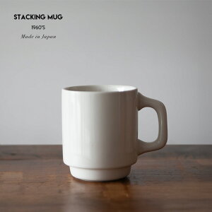 Stacking Mug �X�^�b�L���O �}�O SOLIAM �\���A�� �r���e�[�W�H�� �Z���~�b�N ���� Made in Japan ���{�� ���Z�� �}�O�J�b�v �J�b�v �R�[�q�[�J�b�v 1970�N�㐶�Y �f�b�h�X�g�b�N