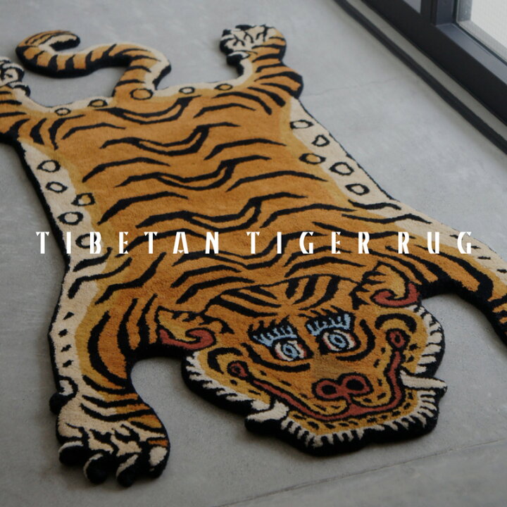 楽天市場】Tibetan Tiger Rug / チベタンタイガーラグラグ 絨毯 