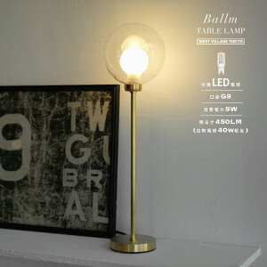 yLEDdtzBallm LED TABLE LAMP / o e[u v WEST VILLAGE TOKYO EGXgrbWg[L[{ ^J G9 Ɩ Cg ԐڏƖ fUC k  IV fXNCg e[