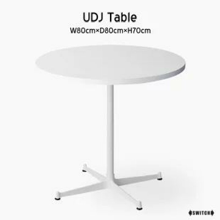 楽天市場】【日本製】 UDJ Table / UD テーブルSWITCH/スウィッチ受注 