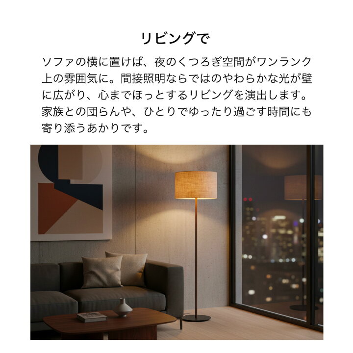 楽天市場】HEMPLEN Floor Light / ヘンプレン フロアー ライト APROZ 