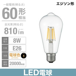 (60W) GW\` tBg LEDd GW\` E26 NA d 8.0W 2700K 810LM([) LDE6LG64C YAZAWA