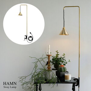 WEST VILLAGE TOKYO �E�G�X�g�r���b�W�g�[�L���[HAMN Sway Lamp �n���� �X�E�F�C �����v CLAMP LAMP �N�����v �����v ���{�� �Ɩ� ���C�g �N�����v E17 �^�J �N���b�v���C�g �f�X�N���C�g �_�C�j���O�e�[�u