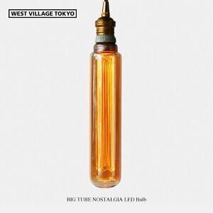 BIG TUBE NOSTALGIA LED Bulb / �r�b�O �`���[�u �m�X�^���W�A LED�o���u WEST VILLAGE TOKYO (�E�G�X�g�r���b�W�g�[�L���[) 30cm LED�d�� E26 25W���� ����d��4W 2200K 200lm(���[����)