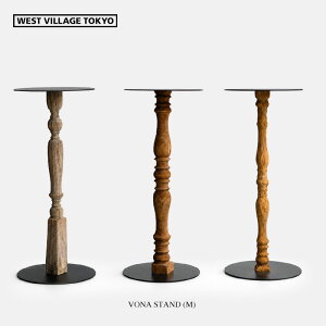 VONA STAND (M) �{�i �X�^���h M�T�C�Y WEST VILLAGE TOKYO �E�G�X�g�r���b�W�g�[�L���[H45cm×W19cm×D19cm �Í� ���� �r���e�[�W �L�����h���X�^���h �v�����^�[�X�^���h ������� �X�� �f�B�X�v���C �e�[